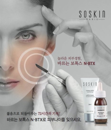 티나스킨앤바디 